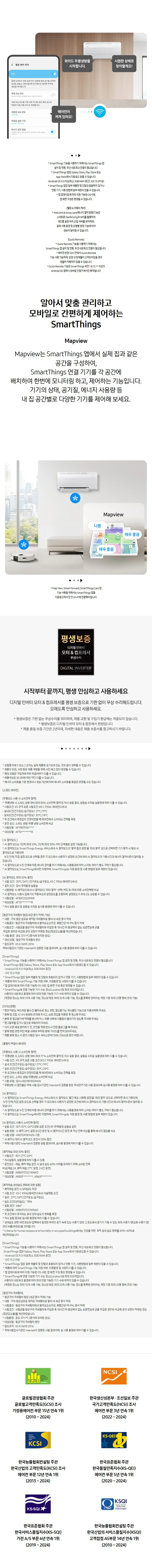 상품 상세 이미지 5