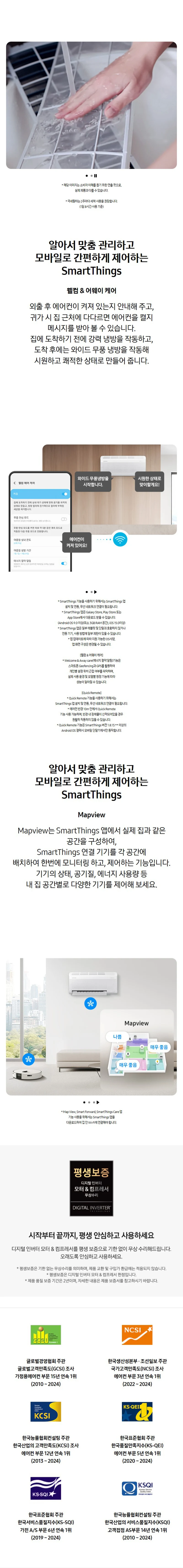 상품 상세 이미지 5