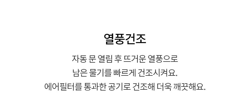 상품 상세 이미지 16