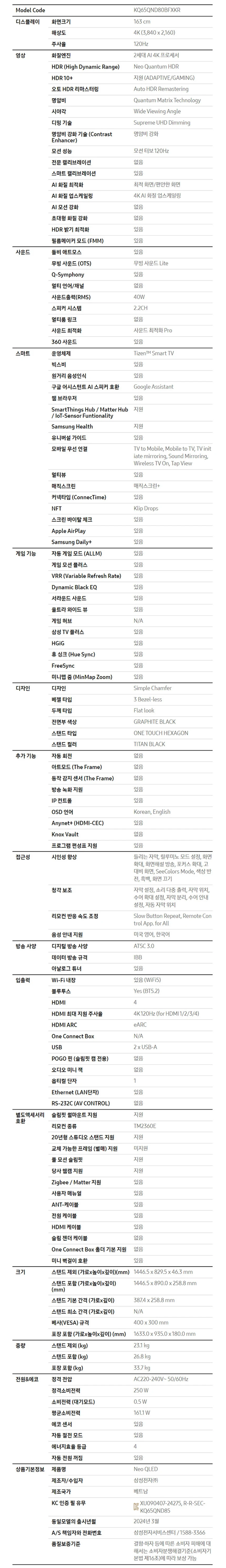 상품 상세 이미지 4