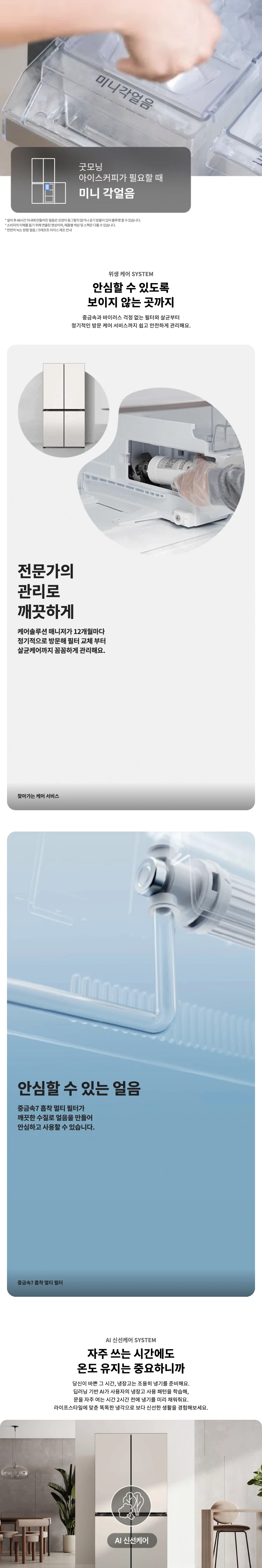 상품 상세 이미지 2