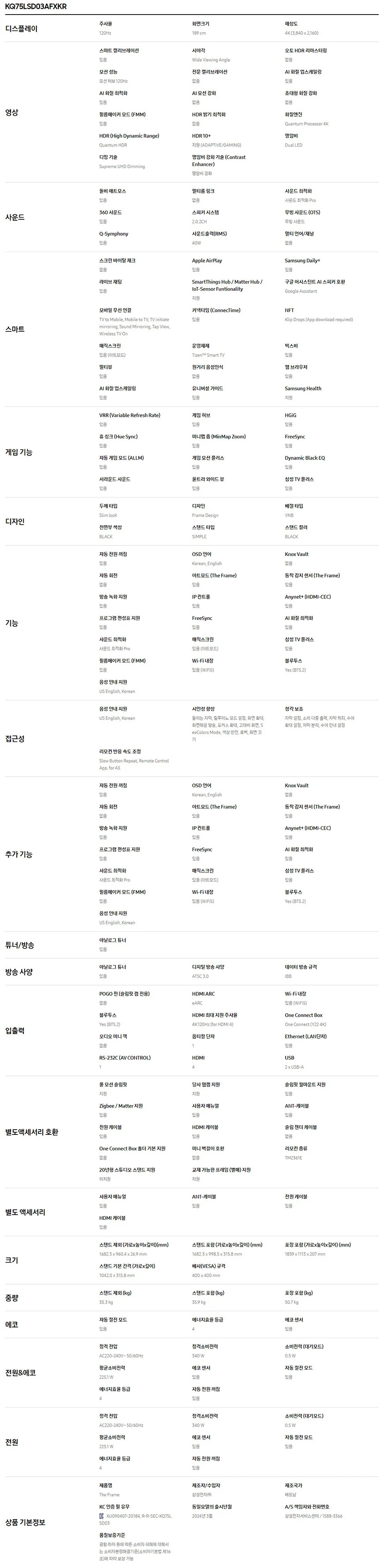 상품 상세 이미지 2