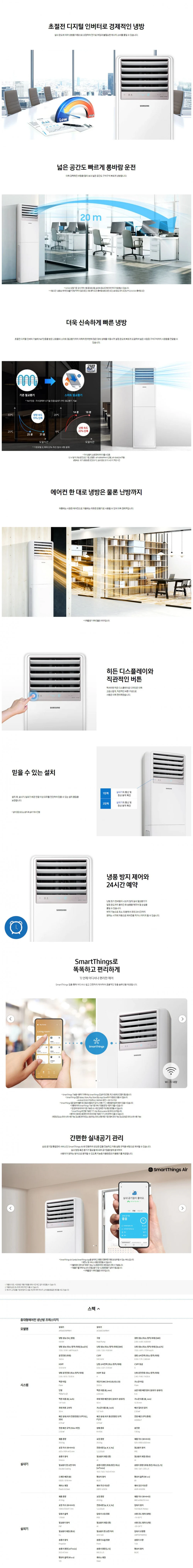 상품 상세 이미지 1