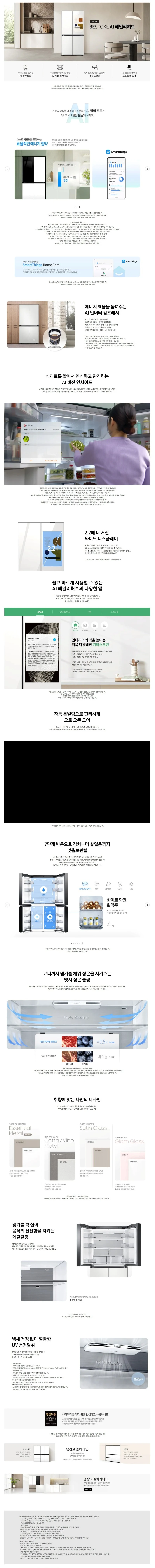 상품 상세 이미지 1