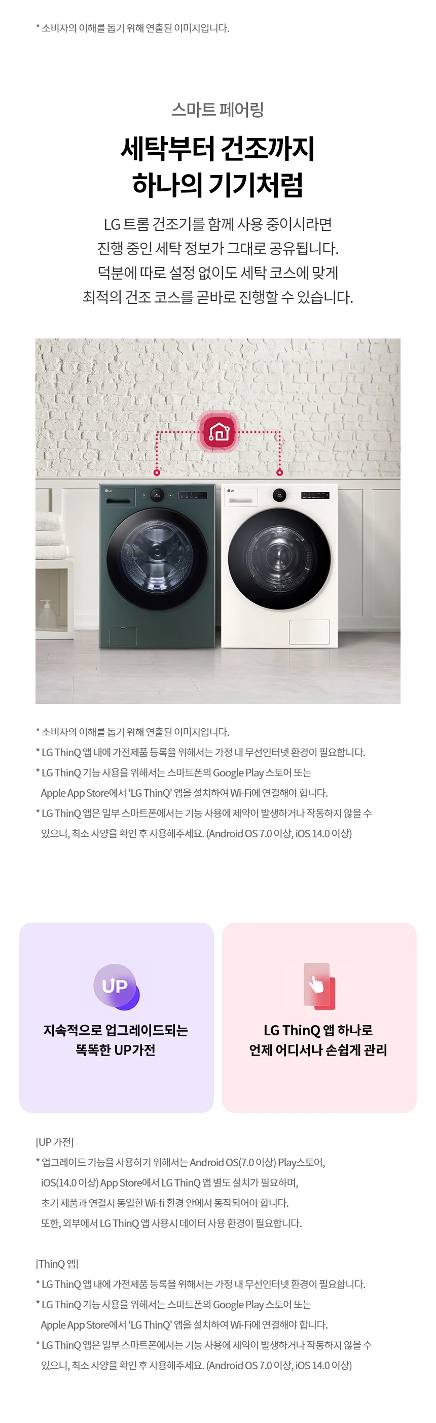 상품 상세 이미지 23