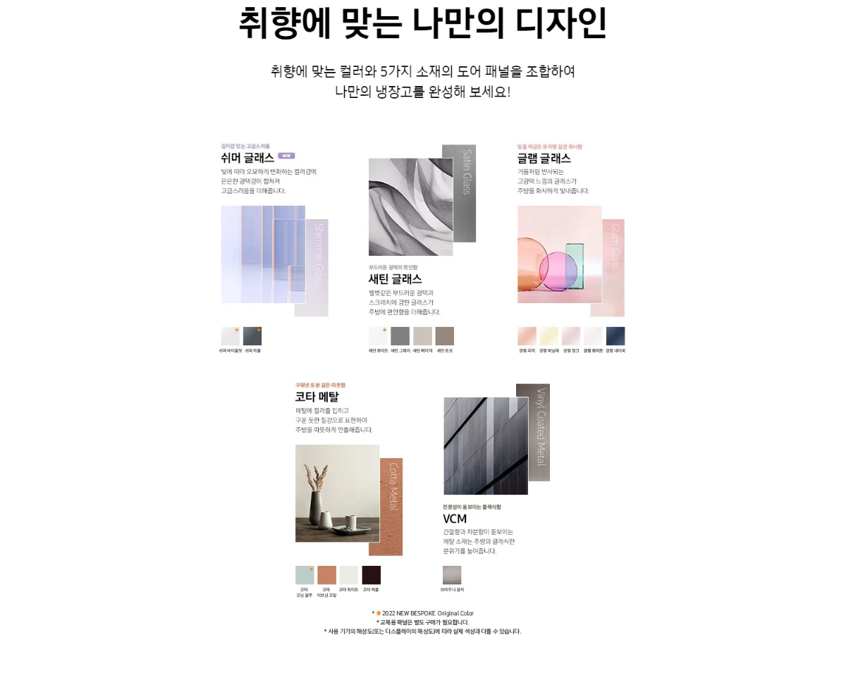 상품 상세 이미지 2