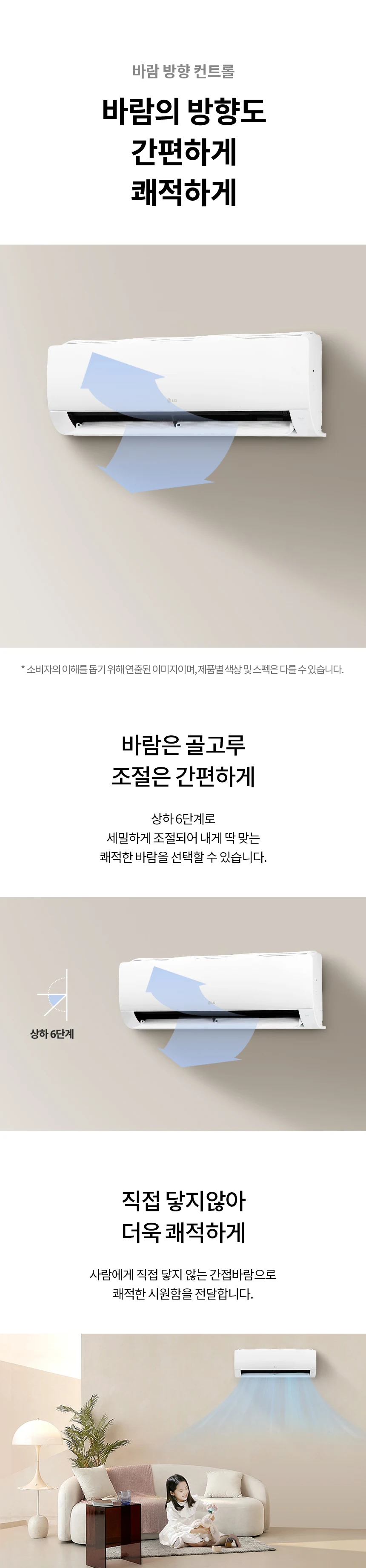 상품 상세 이미지 11