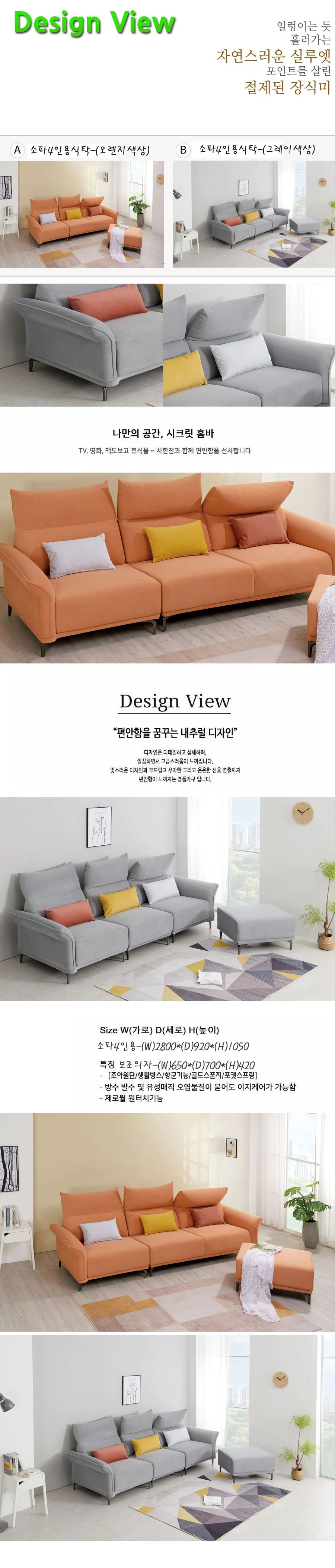 상품 상세 이미지 1