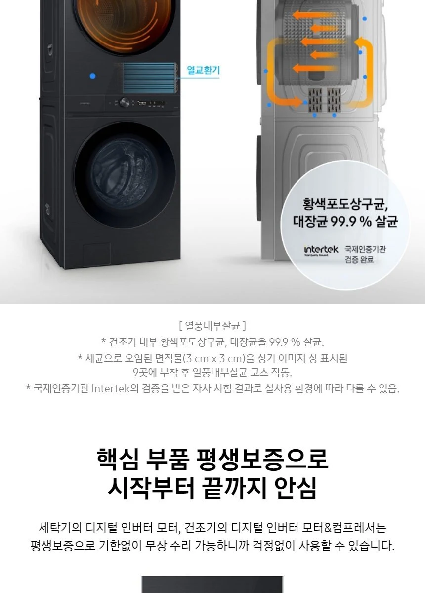 상품 상세 이미지 27