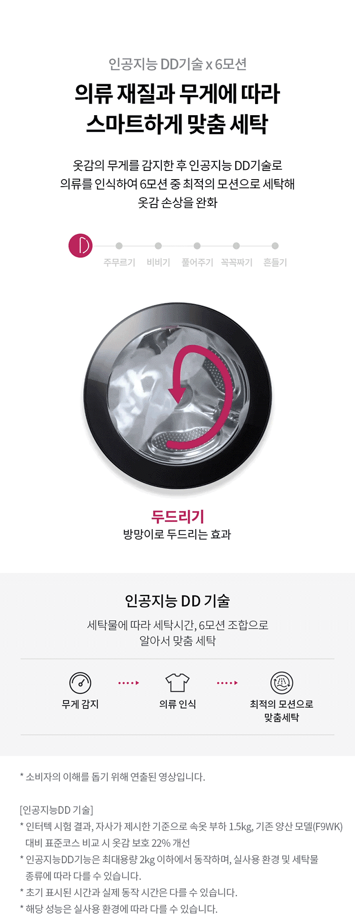 상품 상세 이미지 2