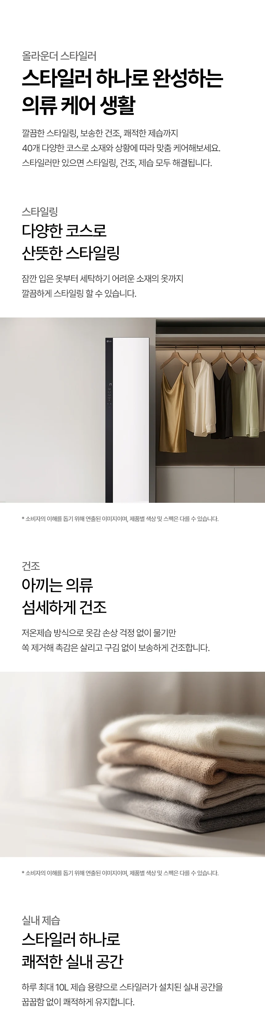 상품 상세 이미지 8