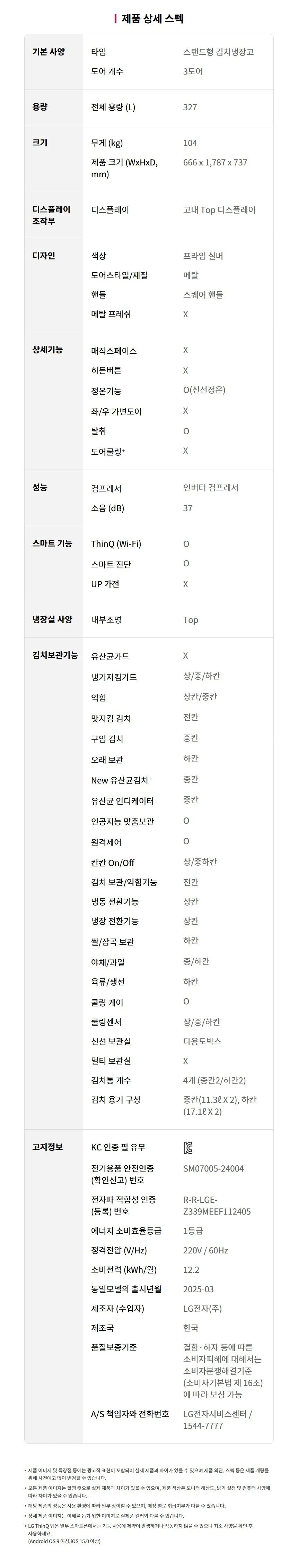 상품 상세 이미지 10