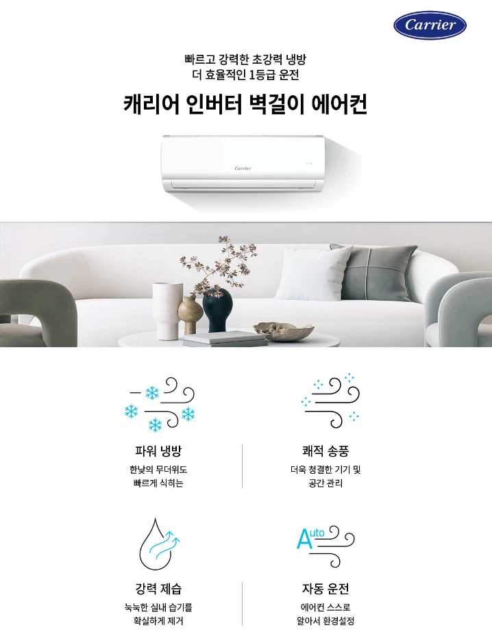 상품 상세 이미지 1