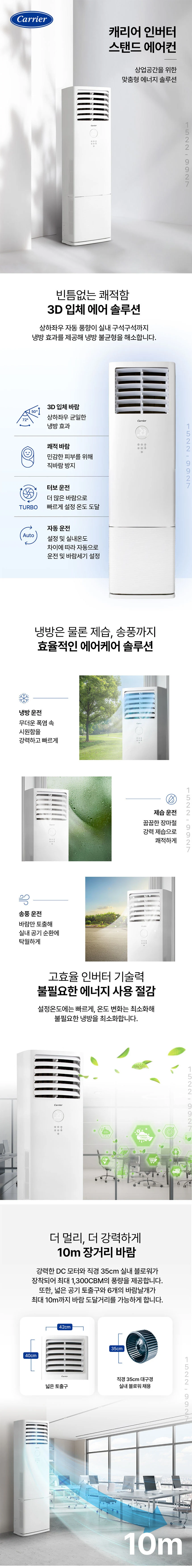 상품 상세 이미지 1