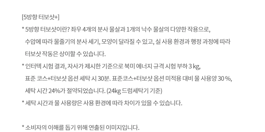 상품 상세 이미지 10