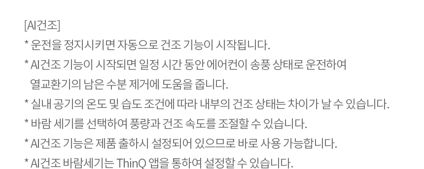 상품 상세 이미지 5