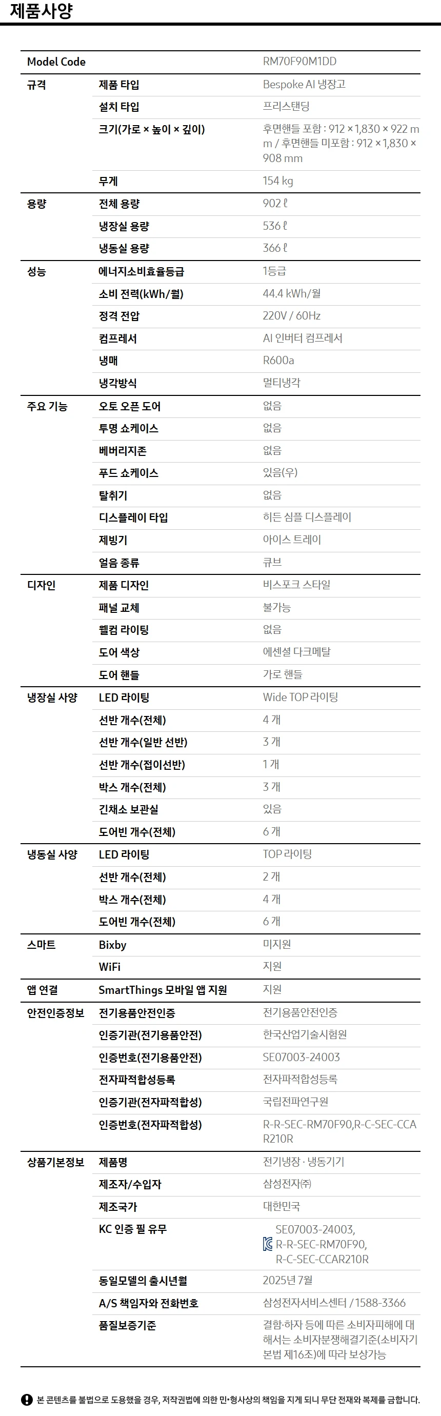 상품 상세 이미지 2
