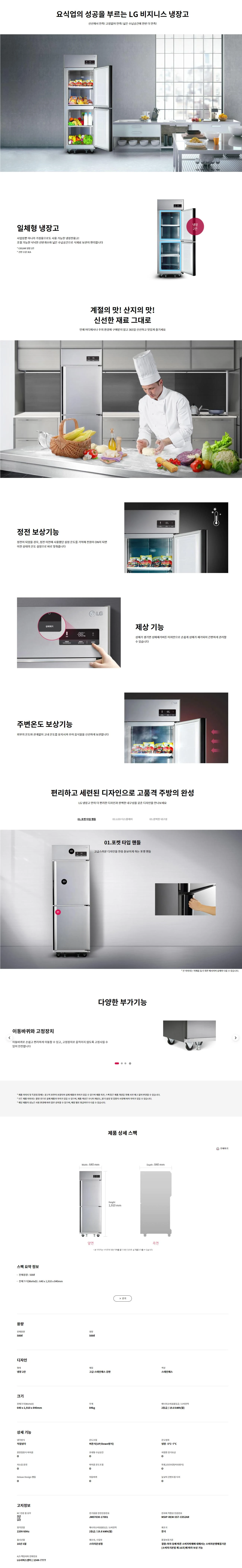 상품 상세 이미지 1