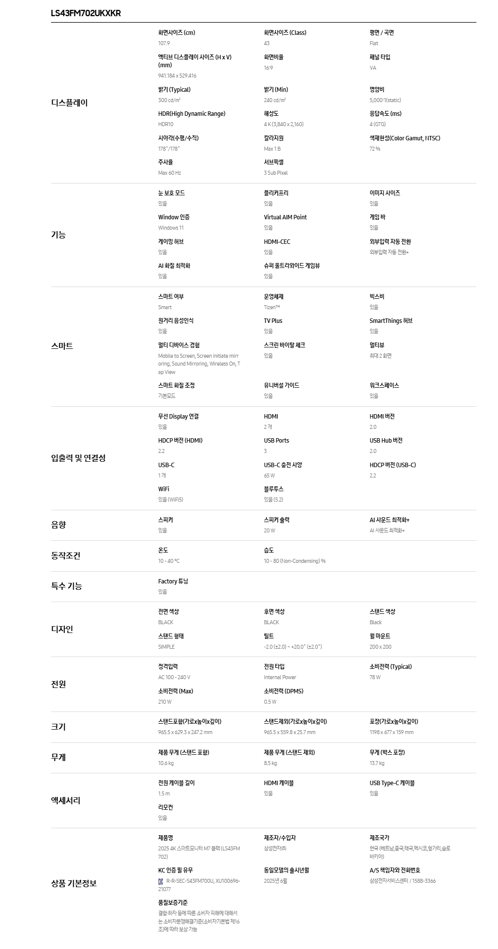 상품 상세 이미지 2
