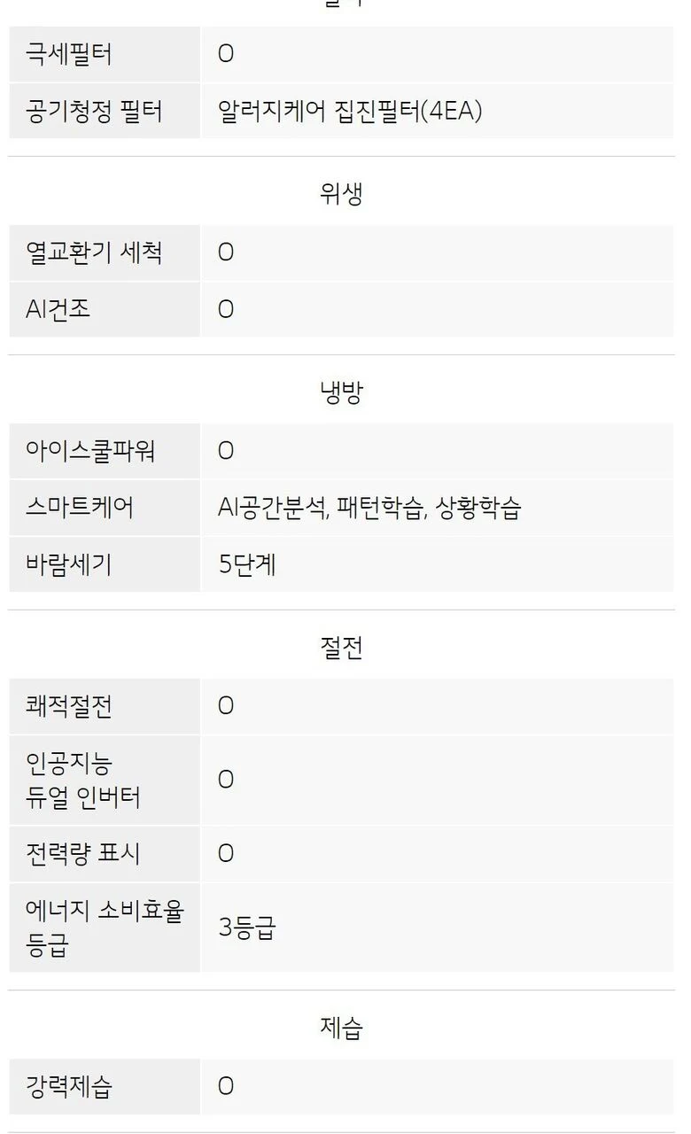 상품 상세 이미지 35