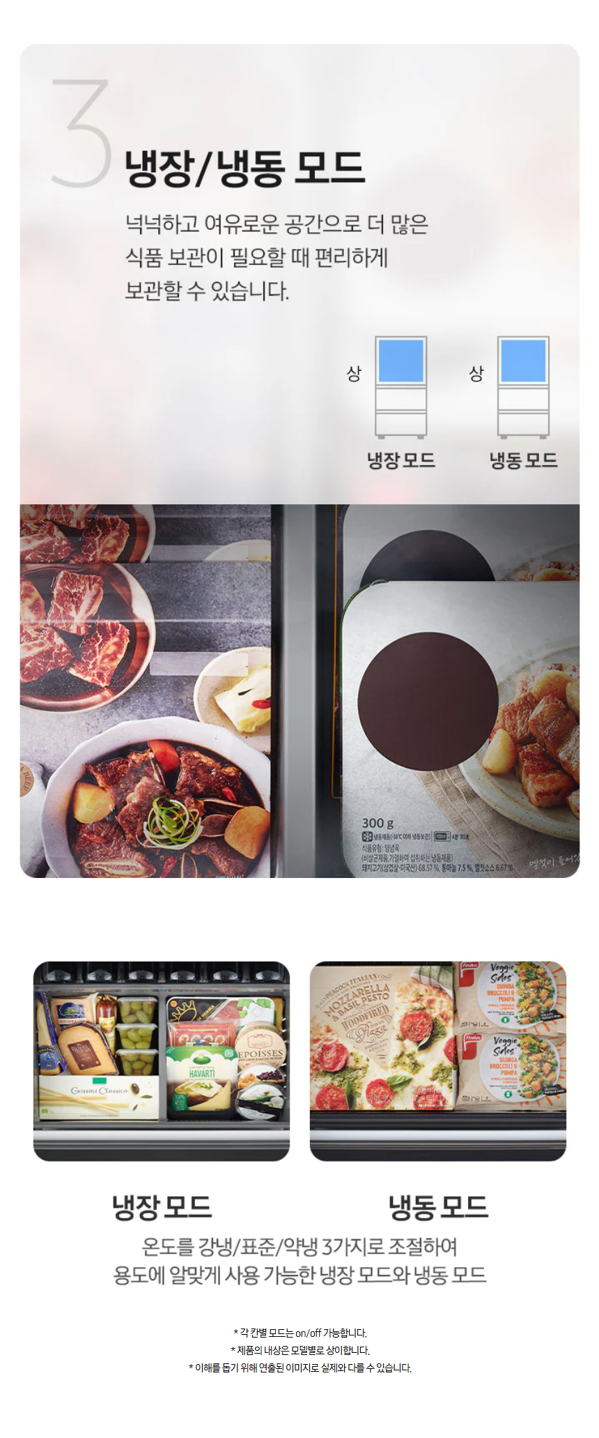 상품 상세 이미지 7