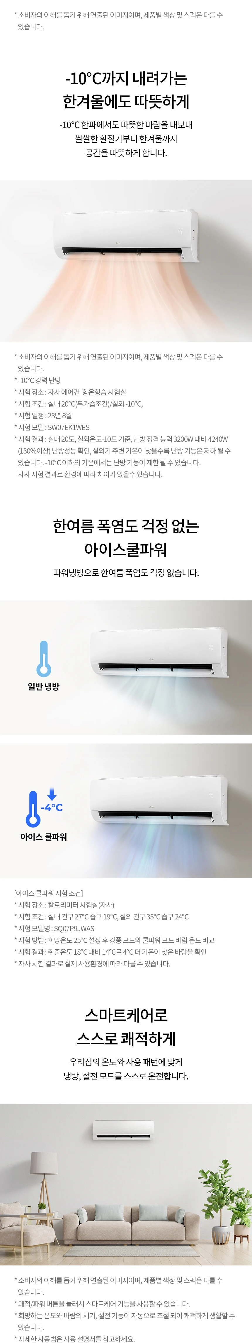 상품 상세 이미지 4
