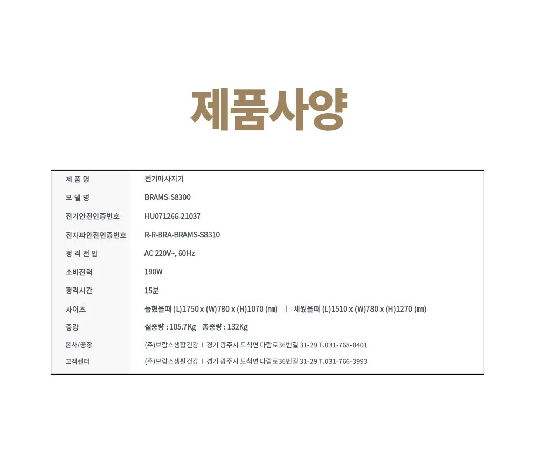상품 상세 이미지 40