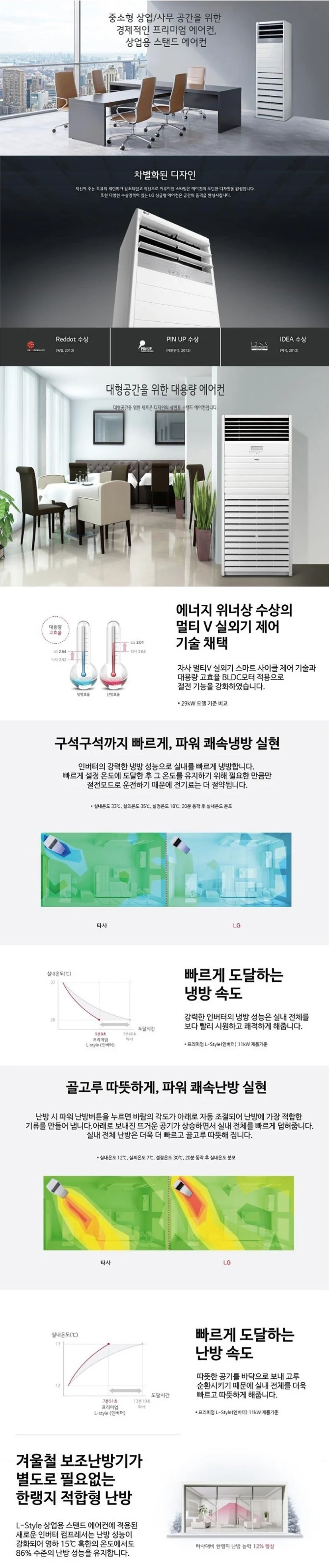 상품 상세 이미지 1