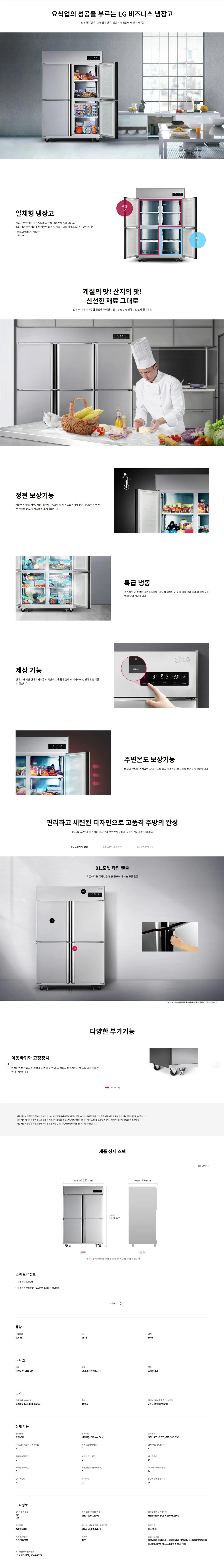 상품 상세 이미지 1