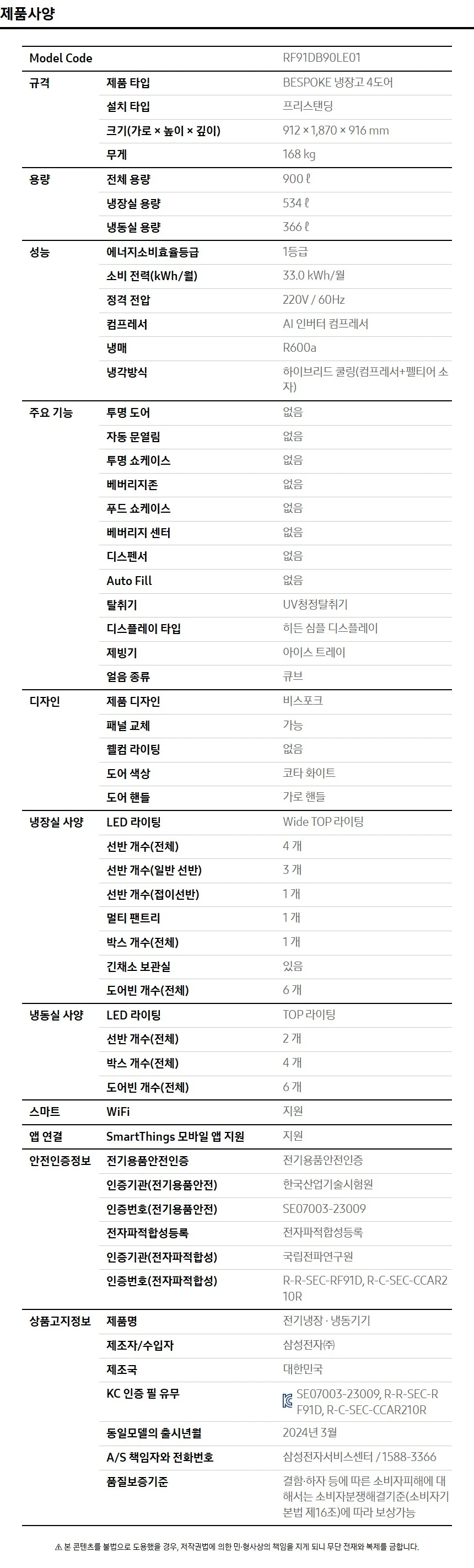 상품 상세 이미지 2