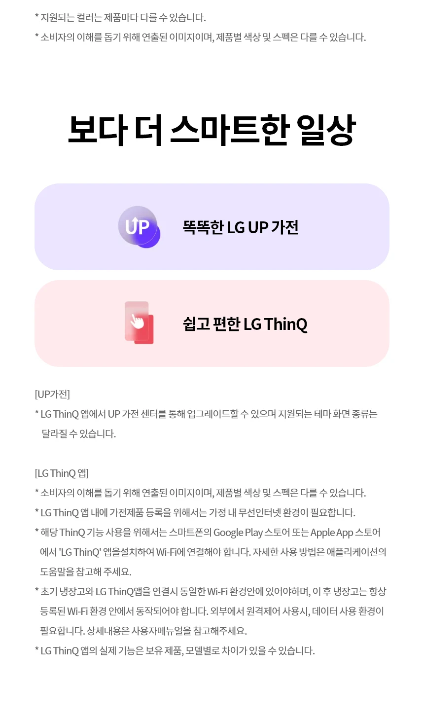 상품 상세 이미지 7