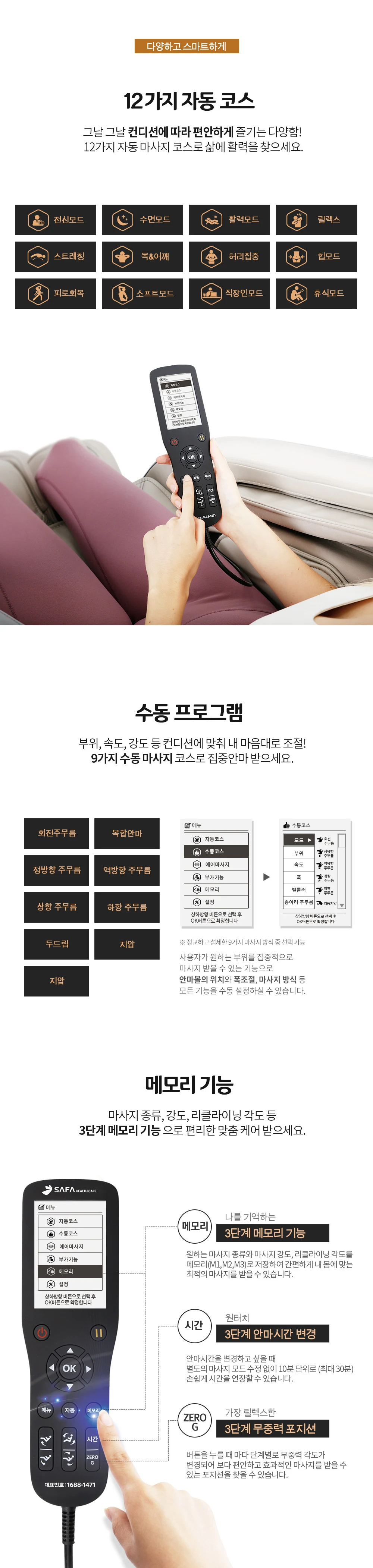 상품 상세 이미지 6