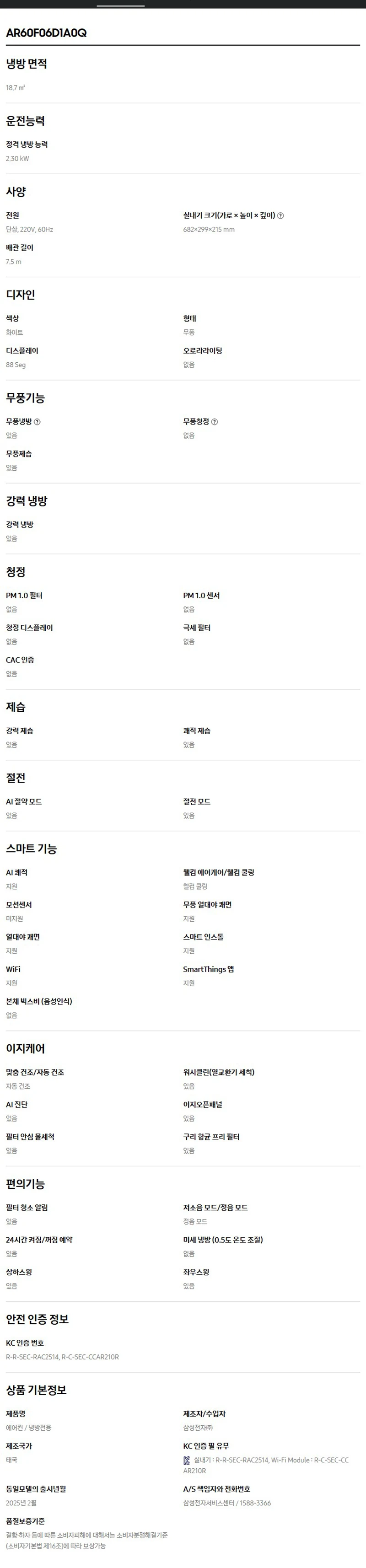 상품 상세 이미지 7
