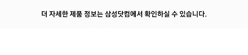 상품 상세 이미지 13
