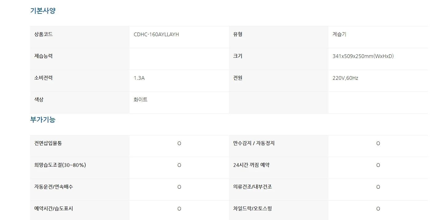 상품 상세 이미지 3