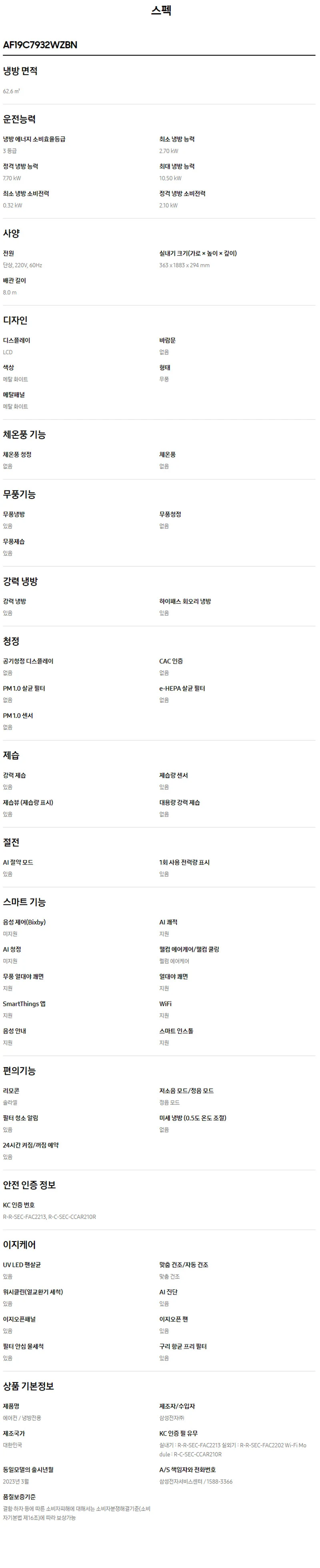 상품 상세 이미지 2