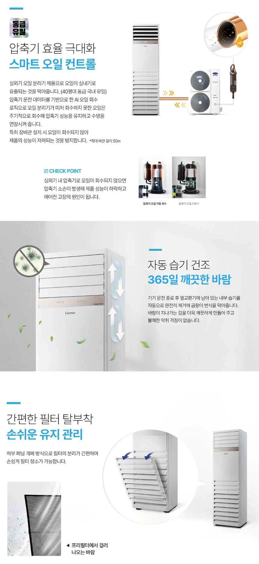 상품 상세 이미지 7