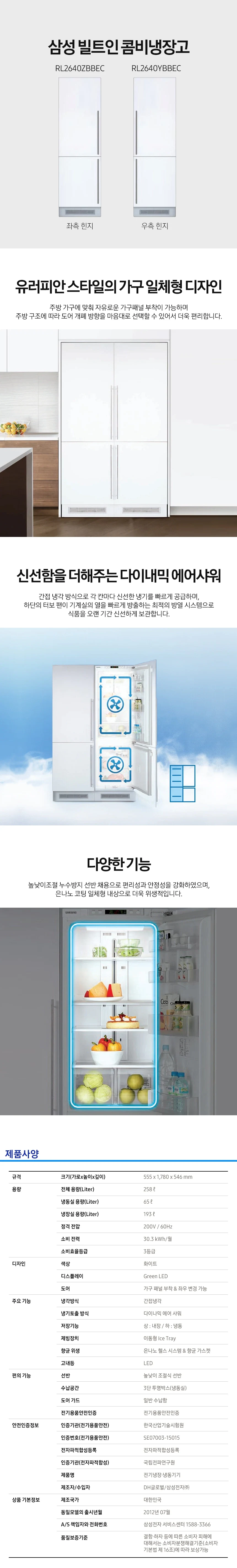 상품 상세 이미지 1