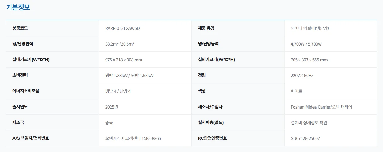 상품 상세 이미지 3