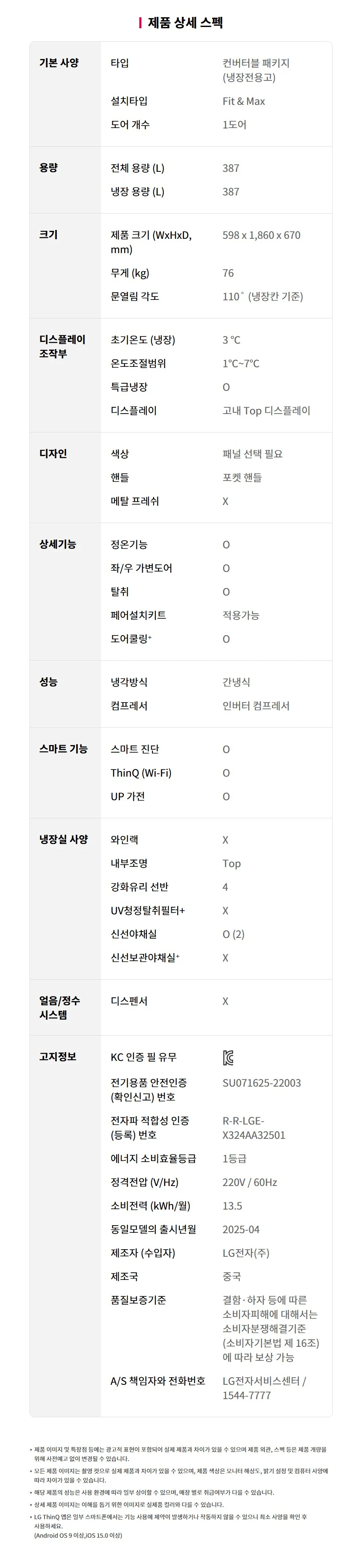 상품 상세 이미지 17