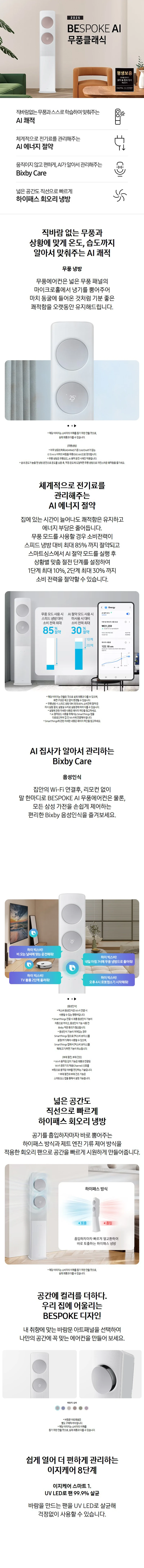 상품 상세 이미지 1