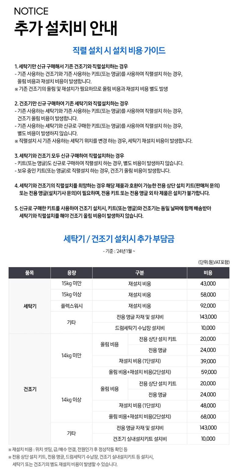 상품 상세 이미지 6