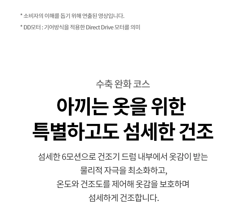 상품 상세 이미지 22
