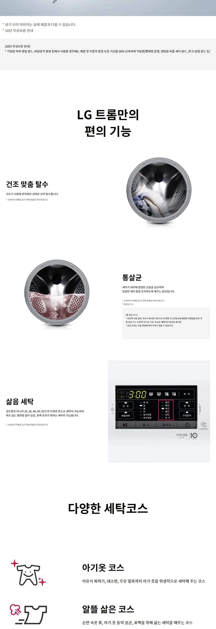 상품 상세 이미지 3