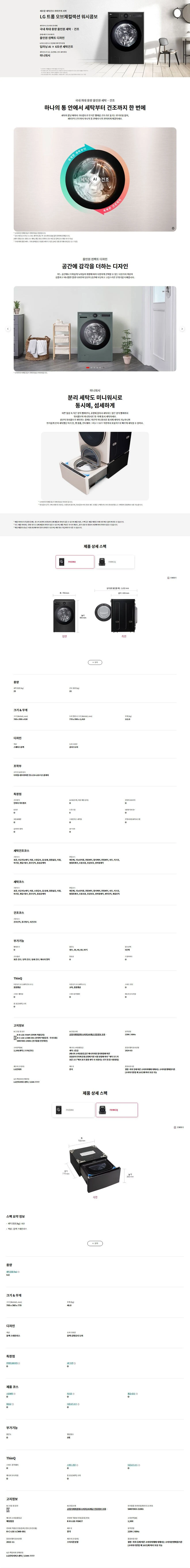 상품 상세 이미지 1