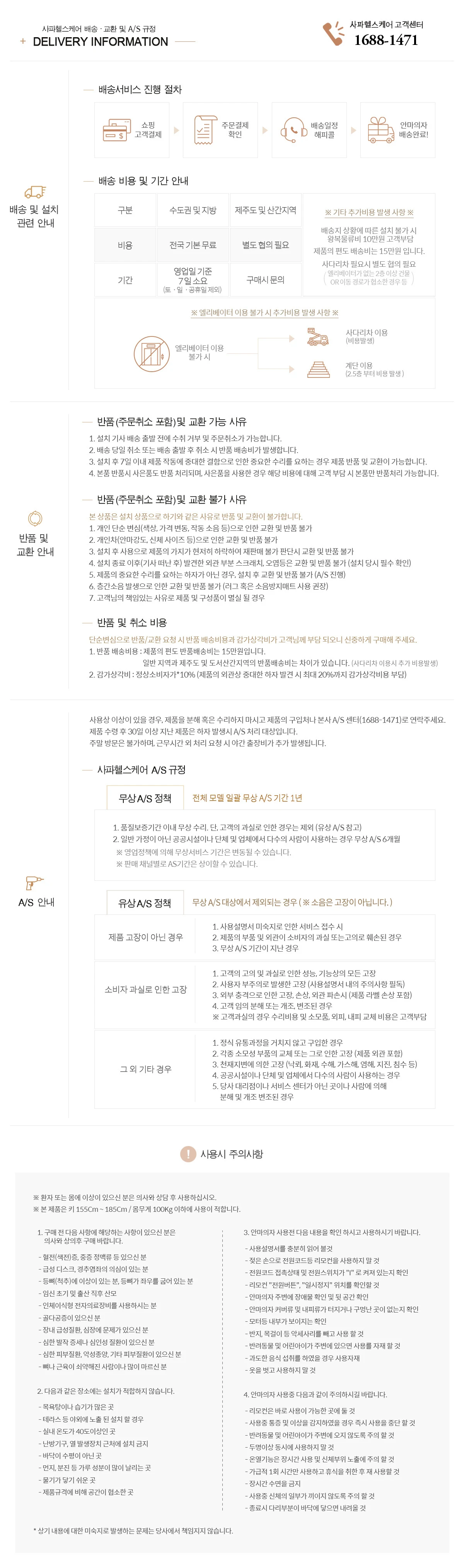 상품 상세 이미지 11