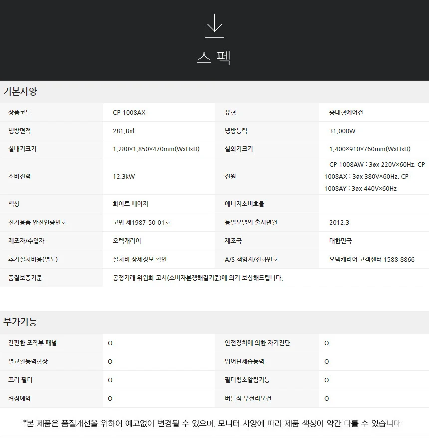 상품 상세 이미지 3