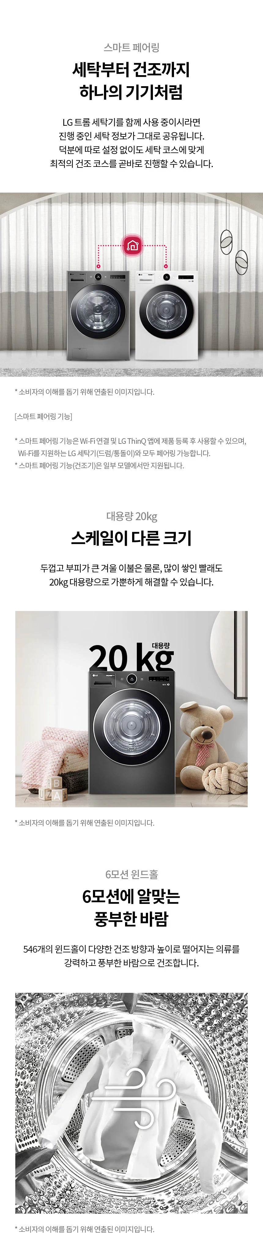 상품 상세 이미지 6