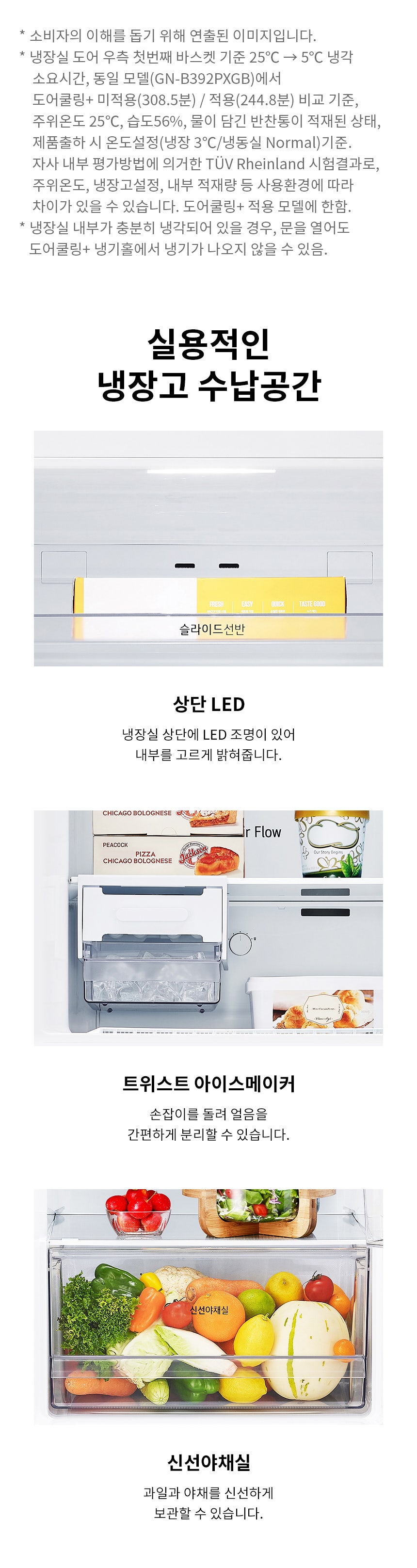 상품 상세 이미지 3