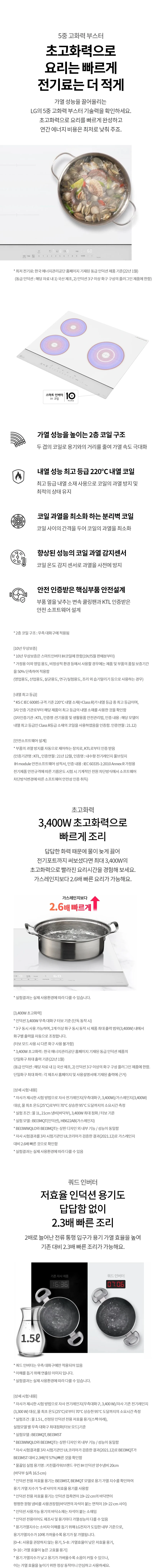 상품 상세 이미지 4